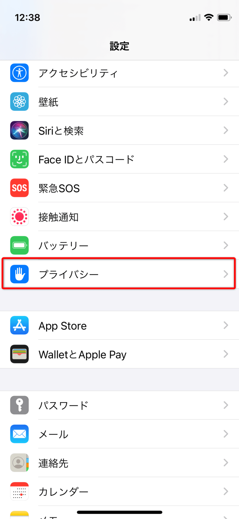 iPhone で「LINEから写真にアクセスしようとしています」の表示を消す方法について find366