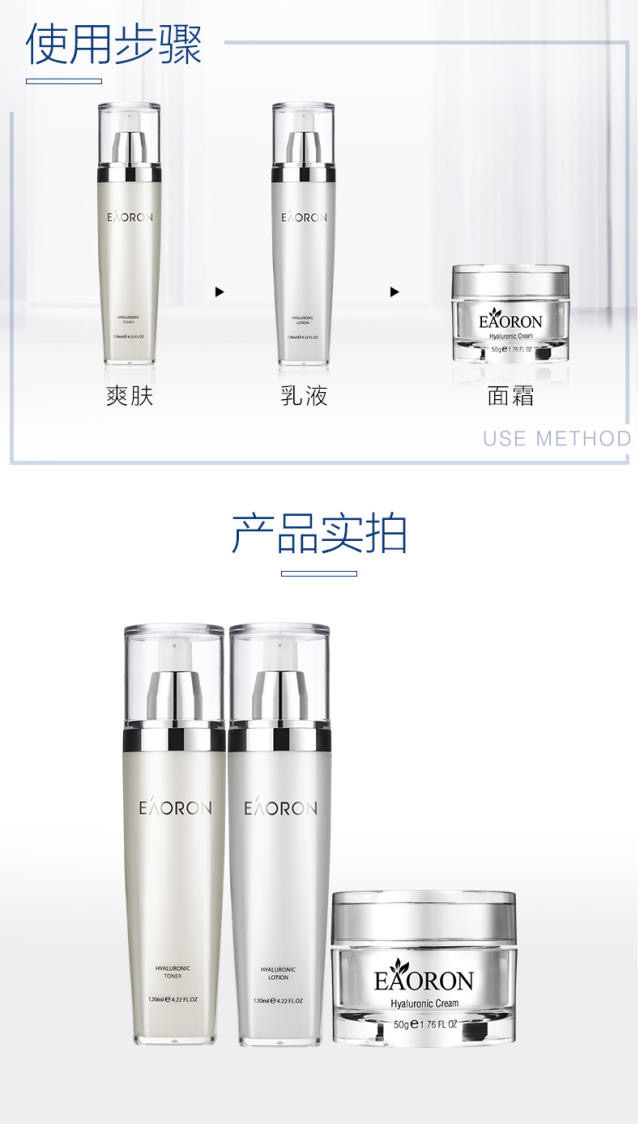 eaoron toner and lotion