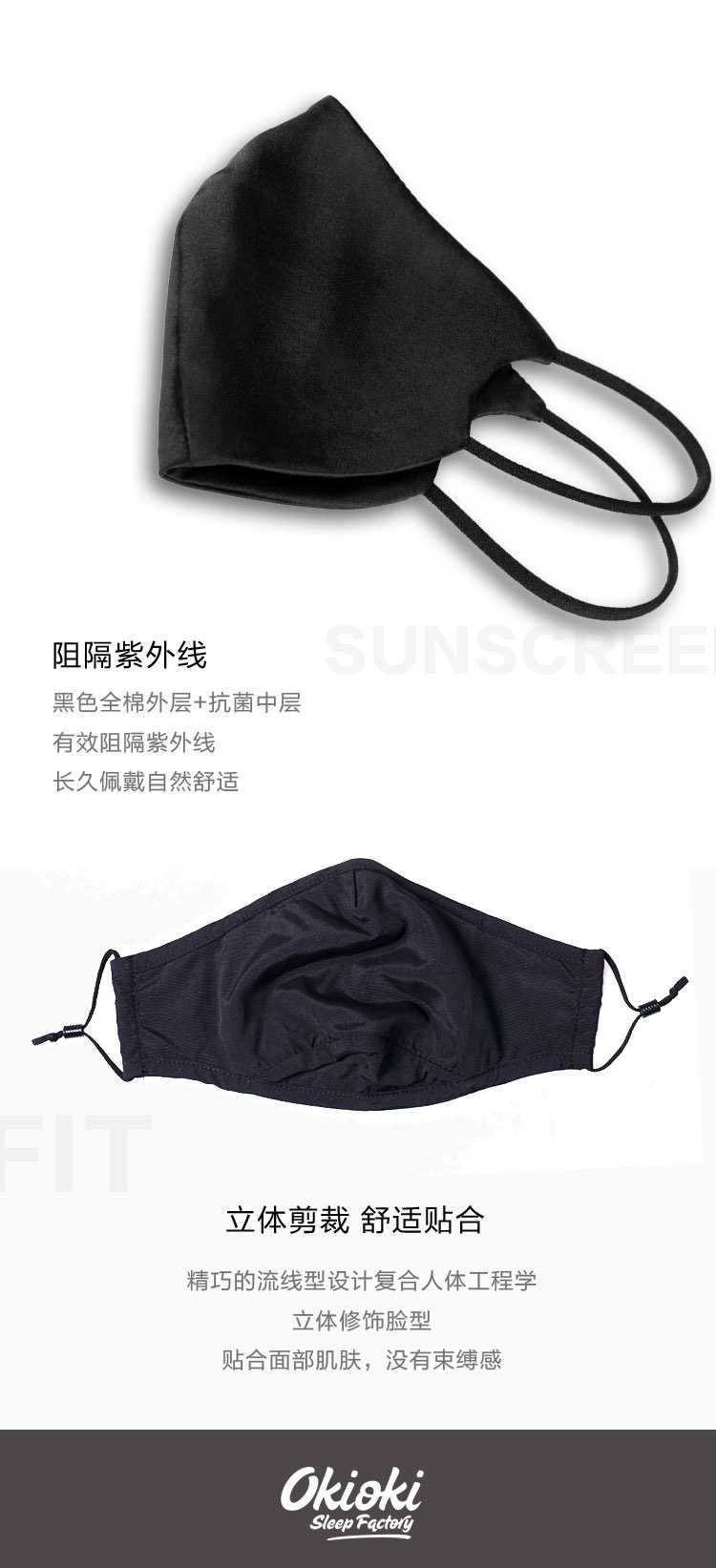 Reusable PM2.5 New Zealand Okioki High Efficient Cotton Antibacterial