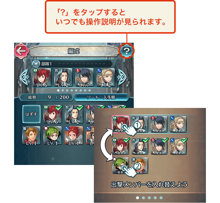 ファイアーエムブレム ヒーローズ Nintendo