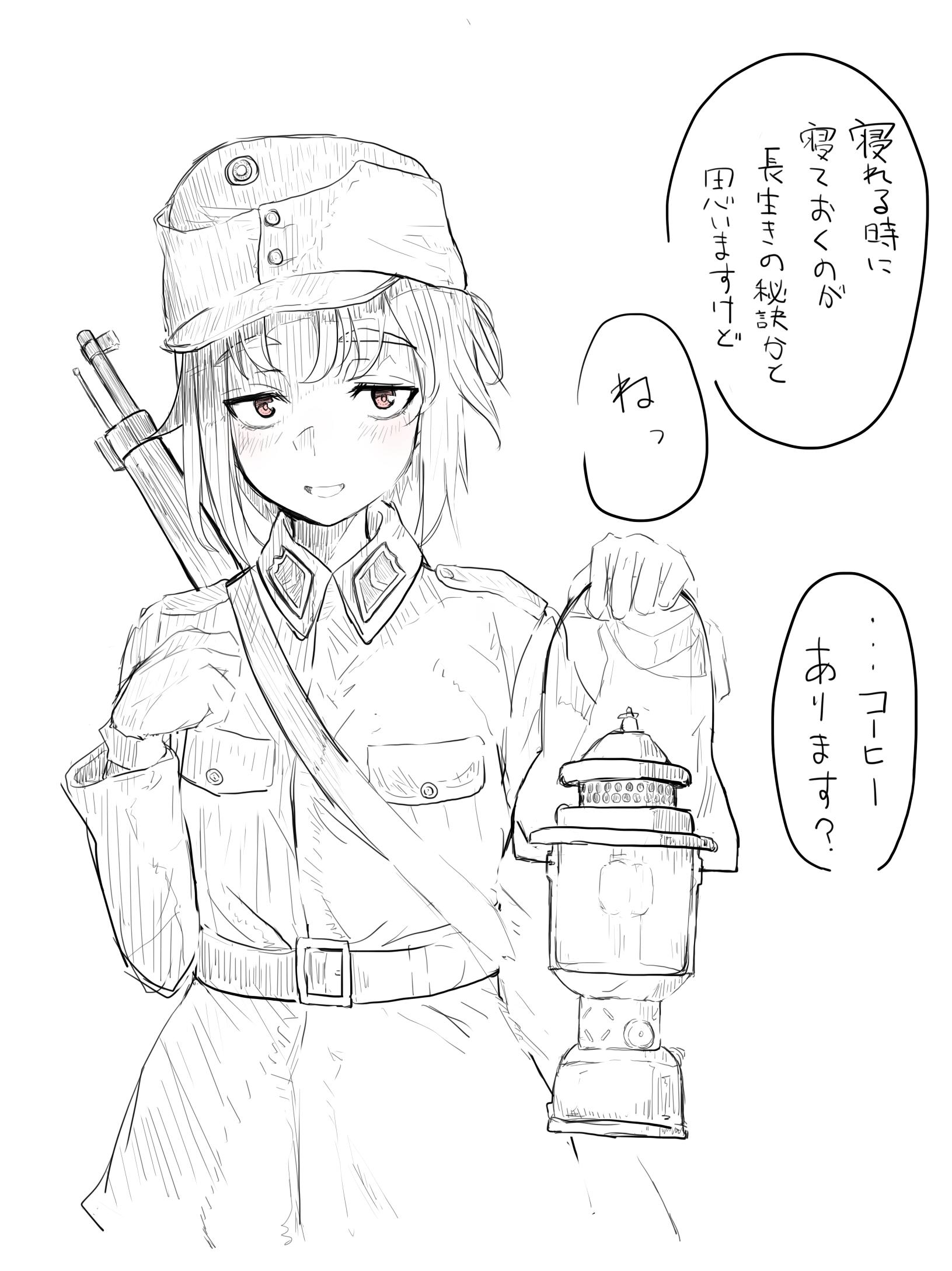 お前らこんな感じの女の子と一緒に戦えたらどう？ 炎の5chまとめ