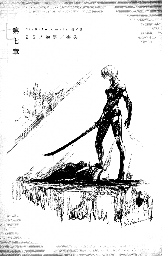 A First Look at the NieRAutomata Novel A Long Story Fire Sanctuary