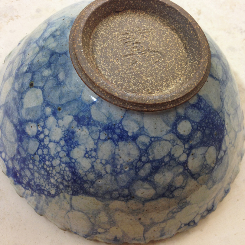 Gary Jackson Fire When Ready Pottery