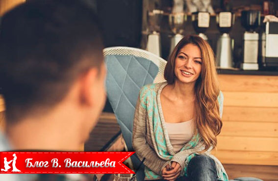 Фото 13: Как организовать встречу с девушкой. Как вести…