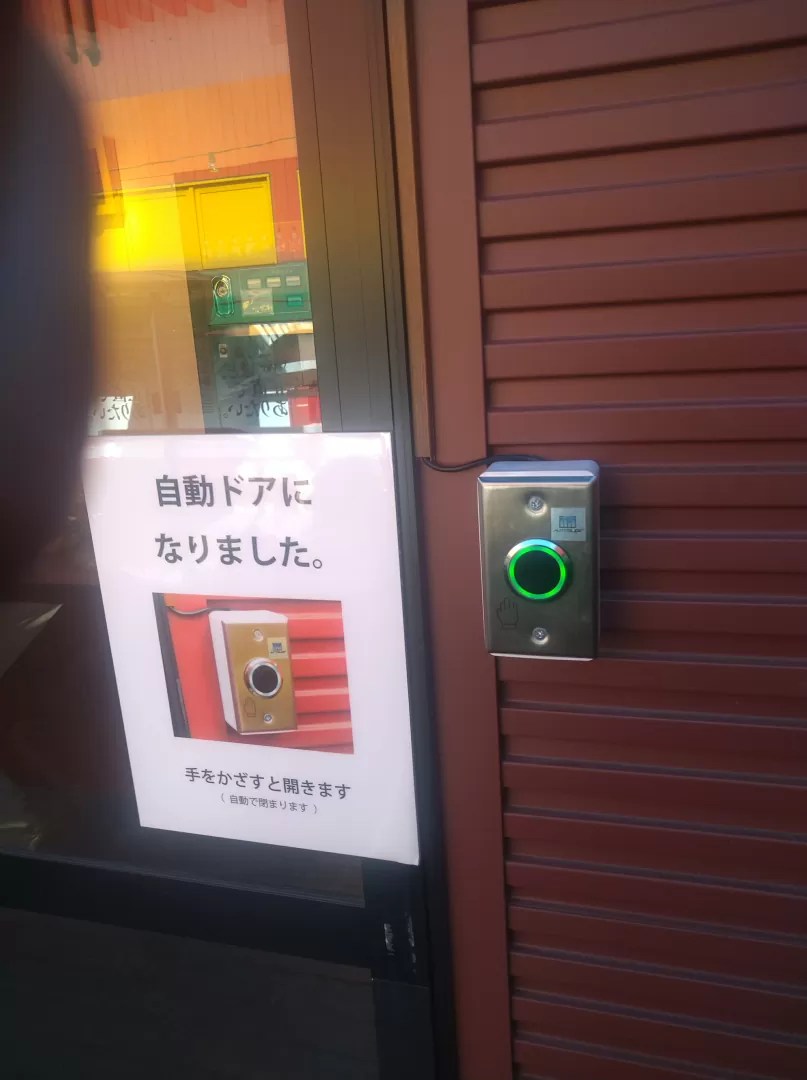 √100以上 オートロック ドア 開けっ放し 154628オートロック ドア 開けっ放し Jozirasutoc8pg