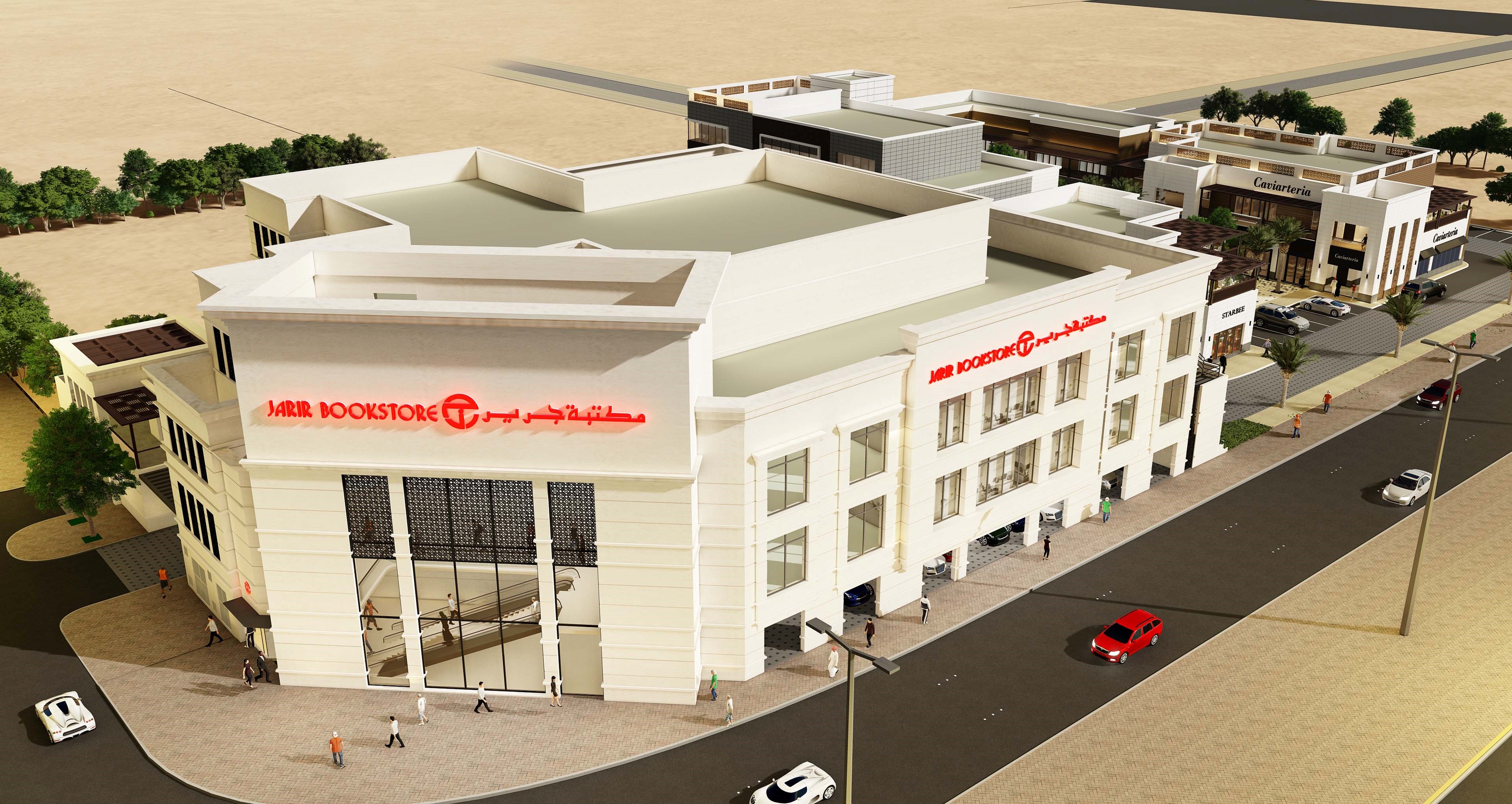 Jarir Bookstore to open in Bahrain with an investment of around USD 10