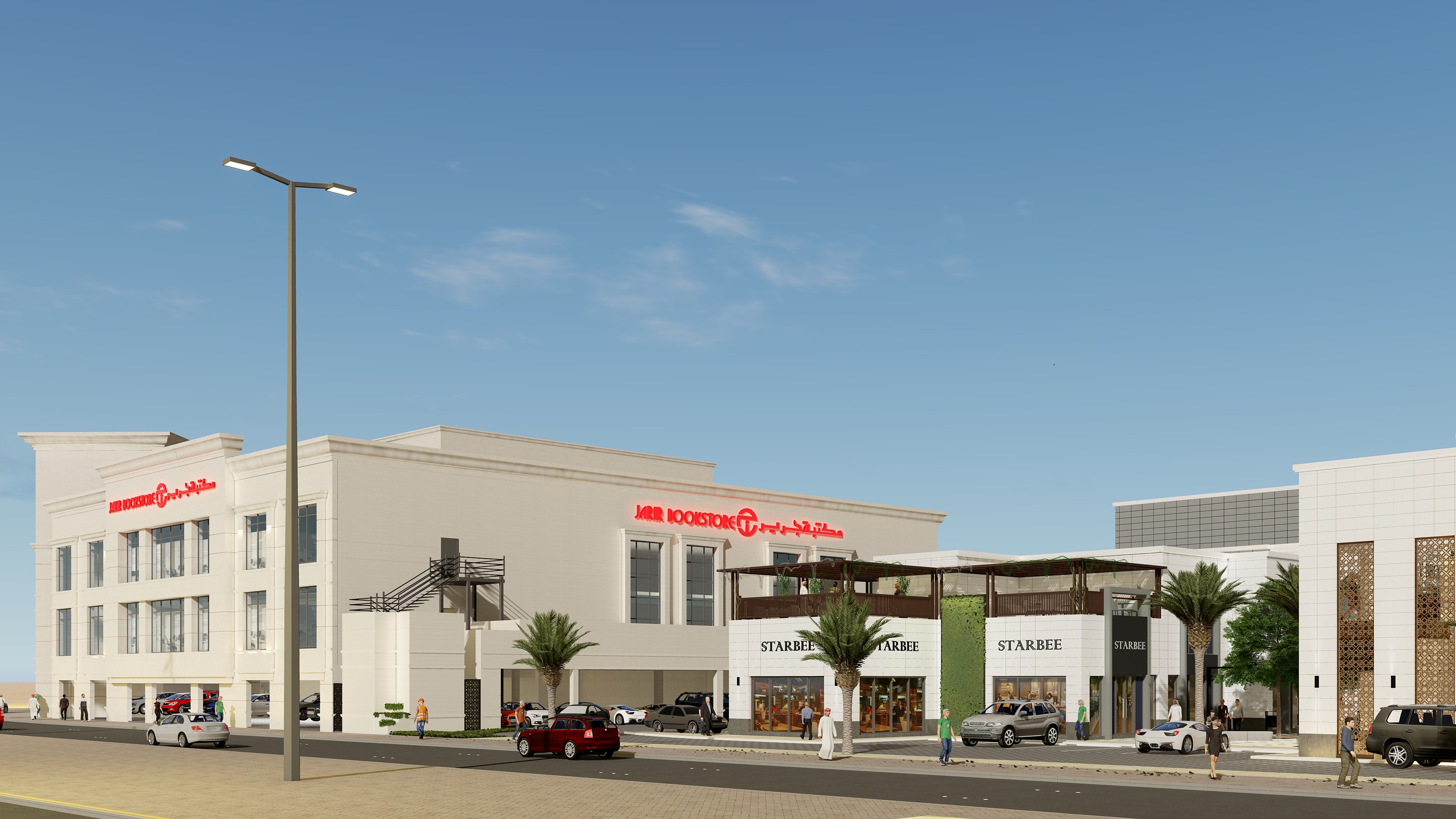 Jarir Bookstore First Bahrain