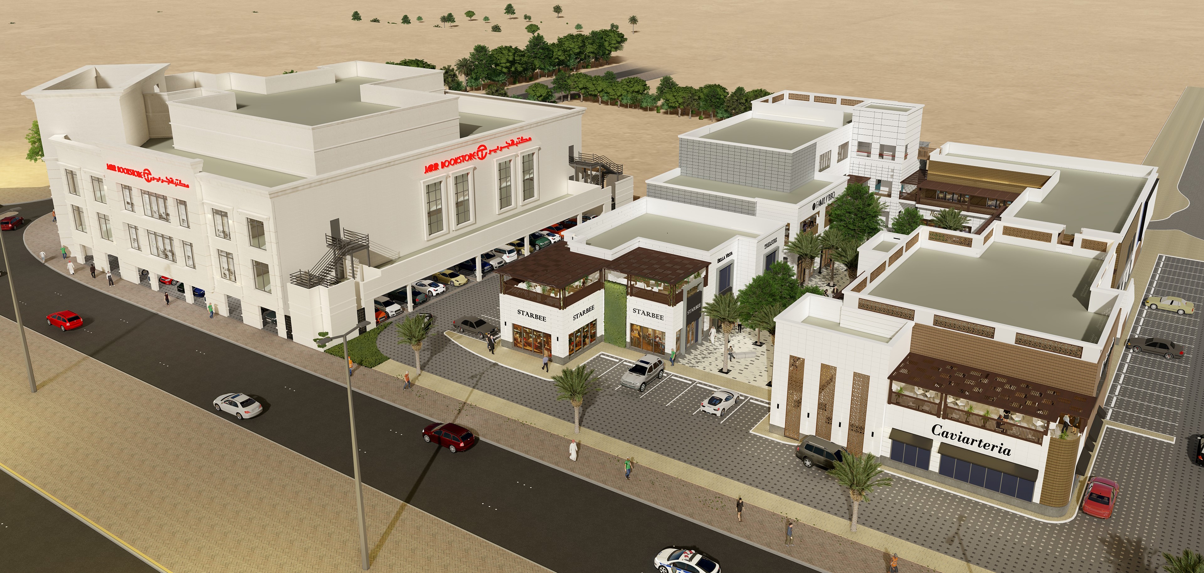 Jarir Bookstore First Bahrain