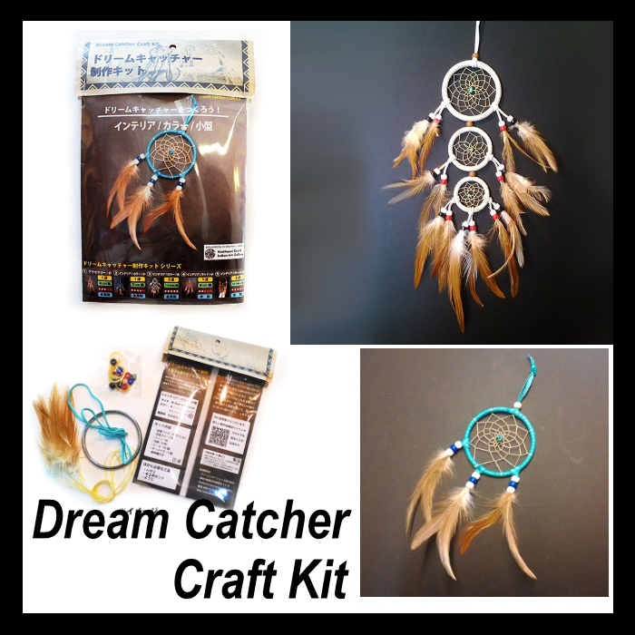 ドリームキャッチャー ファーストネーションズ