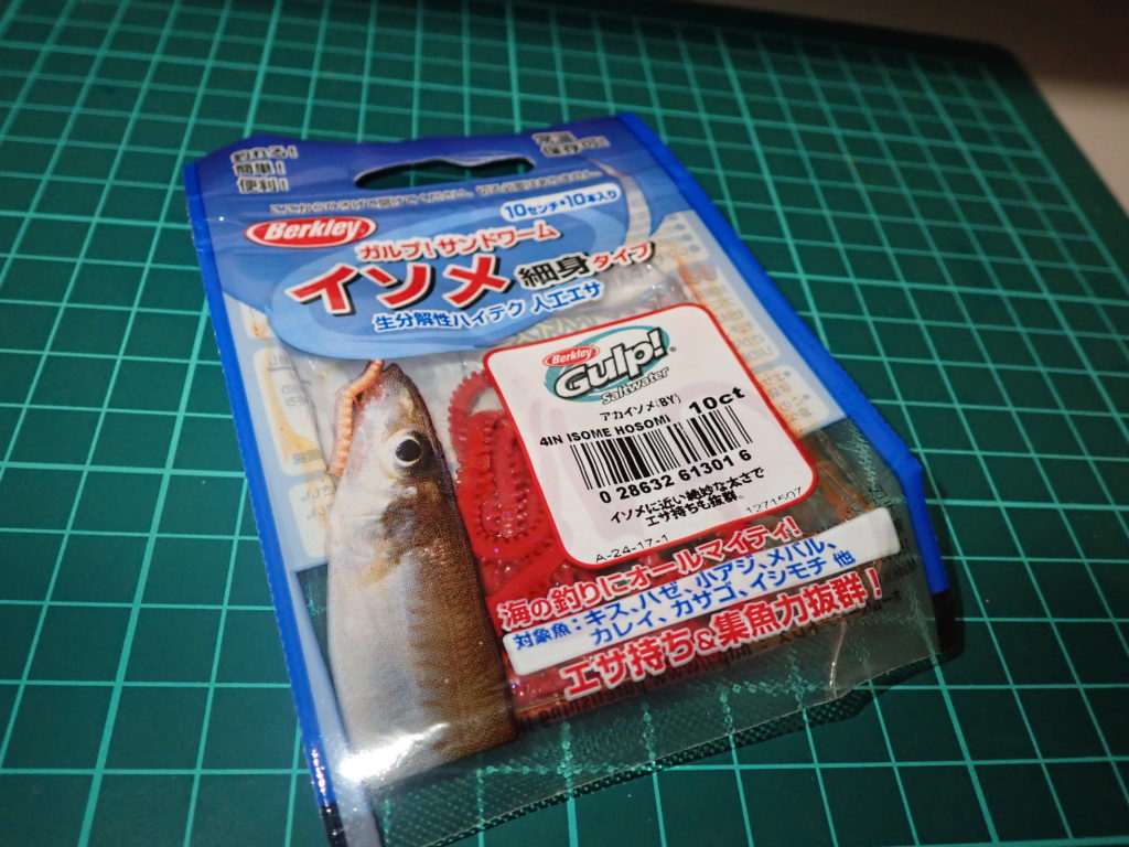 テナガエビ釣り 餌の種類と使い分け・特徴の基本を押さえよう！