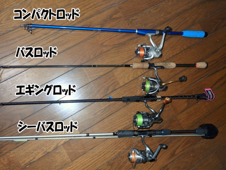 最高 50+ 投げ 竿 おすすめ 壁紙 エルメス