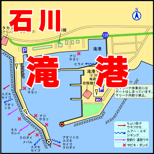 石川県の釣り場 滝(たき)港 釣り場サイトFISH&MAPS