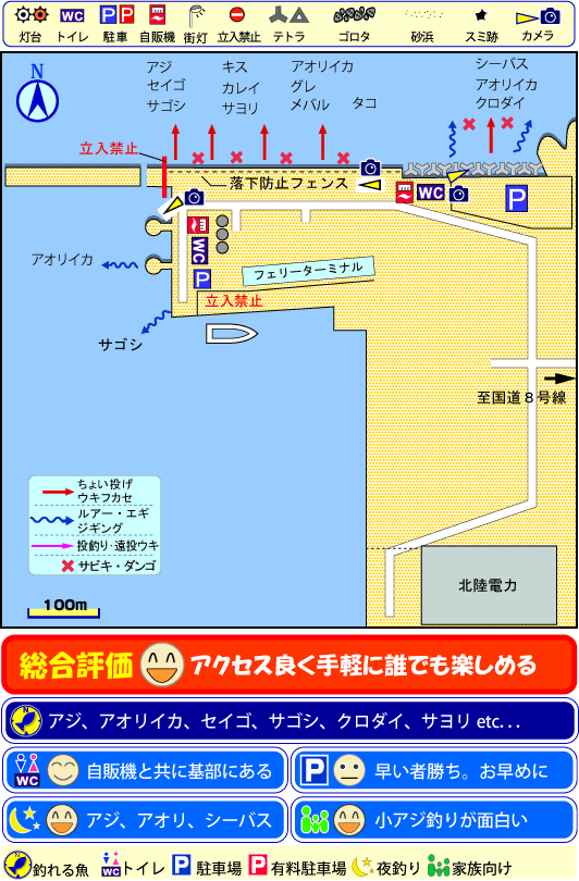 福井県の釣り場 敦賀（つるが）新港（フェリー乗り場） 釣り場サイトFISH&MAPS
