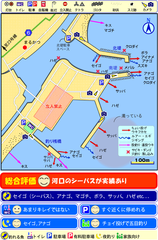白子（しろこ）港 鈴鹿市 釣り場サイトFISH&MAPS