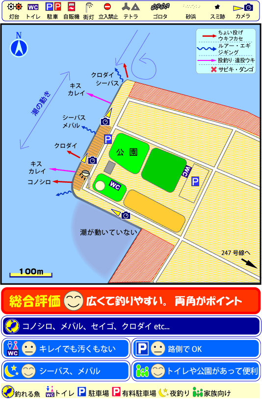 碧南緑地（へきなんりょくち）－愛知県碧南市－ 釣り場サイトFISH&MAPS