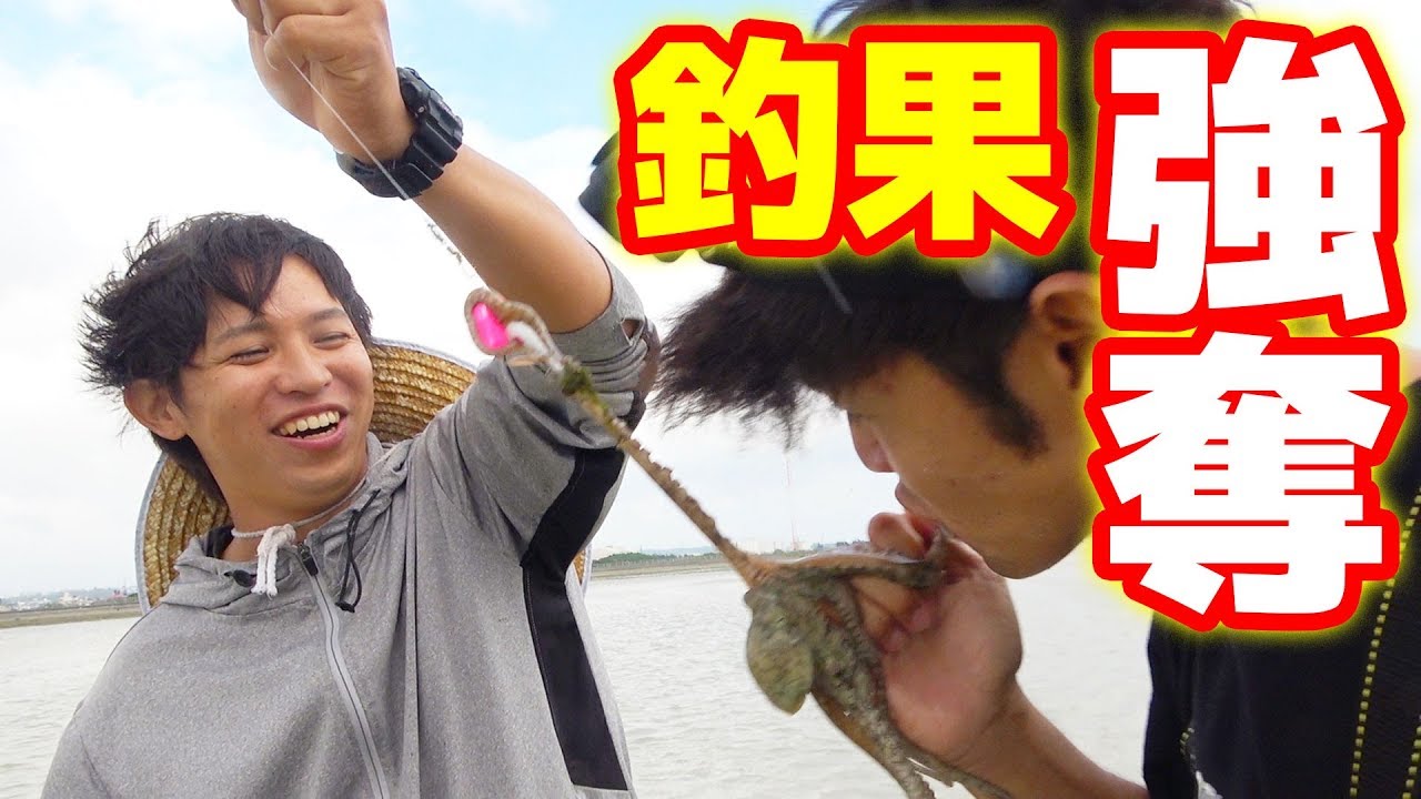 手作り仕掛けでタコを狙え！【ハイサイ探偵団】 無料釣り動画TV