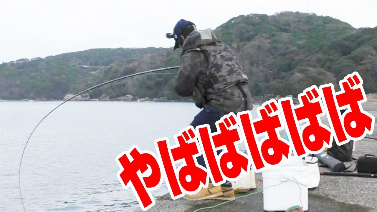防波堤の足元で強引に突っ込んでキタ！【釣りせんば】 釣り動画TV