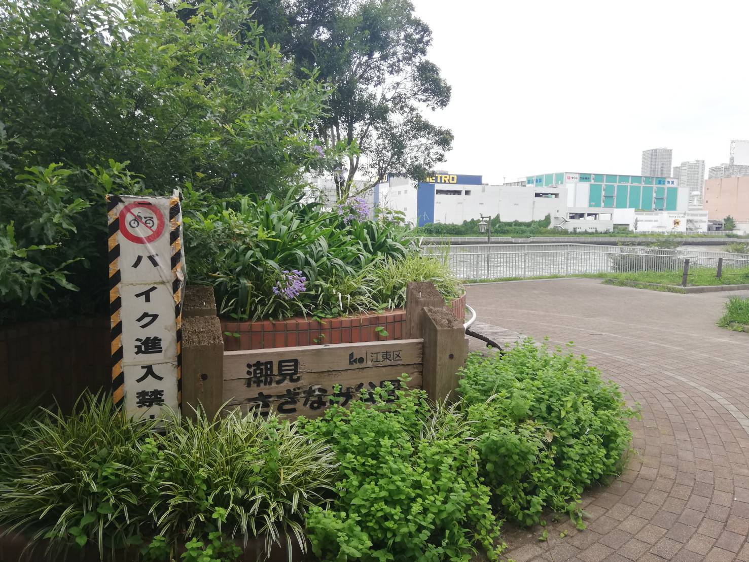 潮見さざなみ公園 東京釣りライフ