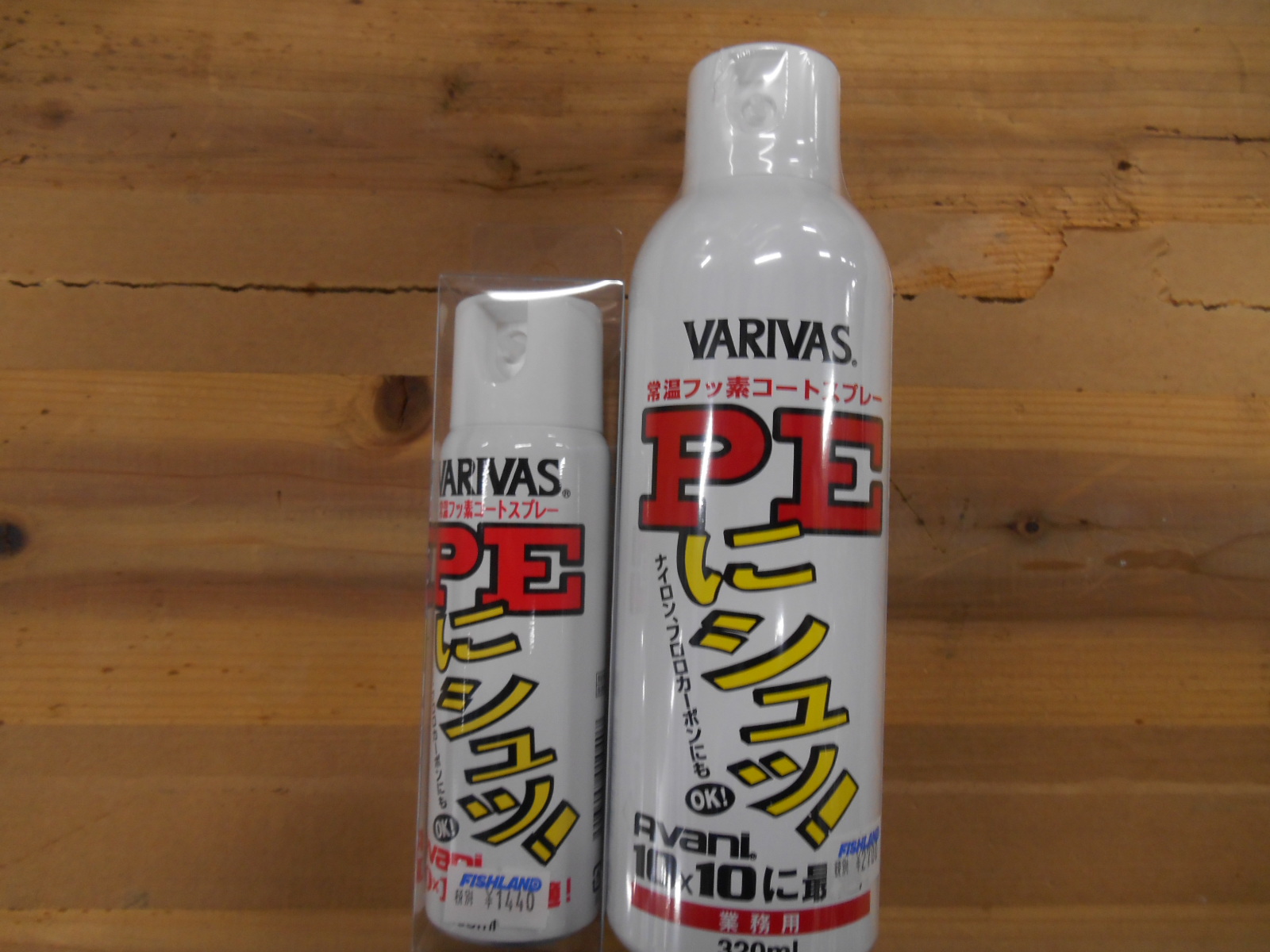 いろいろ pe ライン コーティング スプレー 318510Pe ライン コーティング スプレー sedusotuongwall
