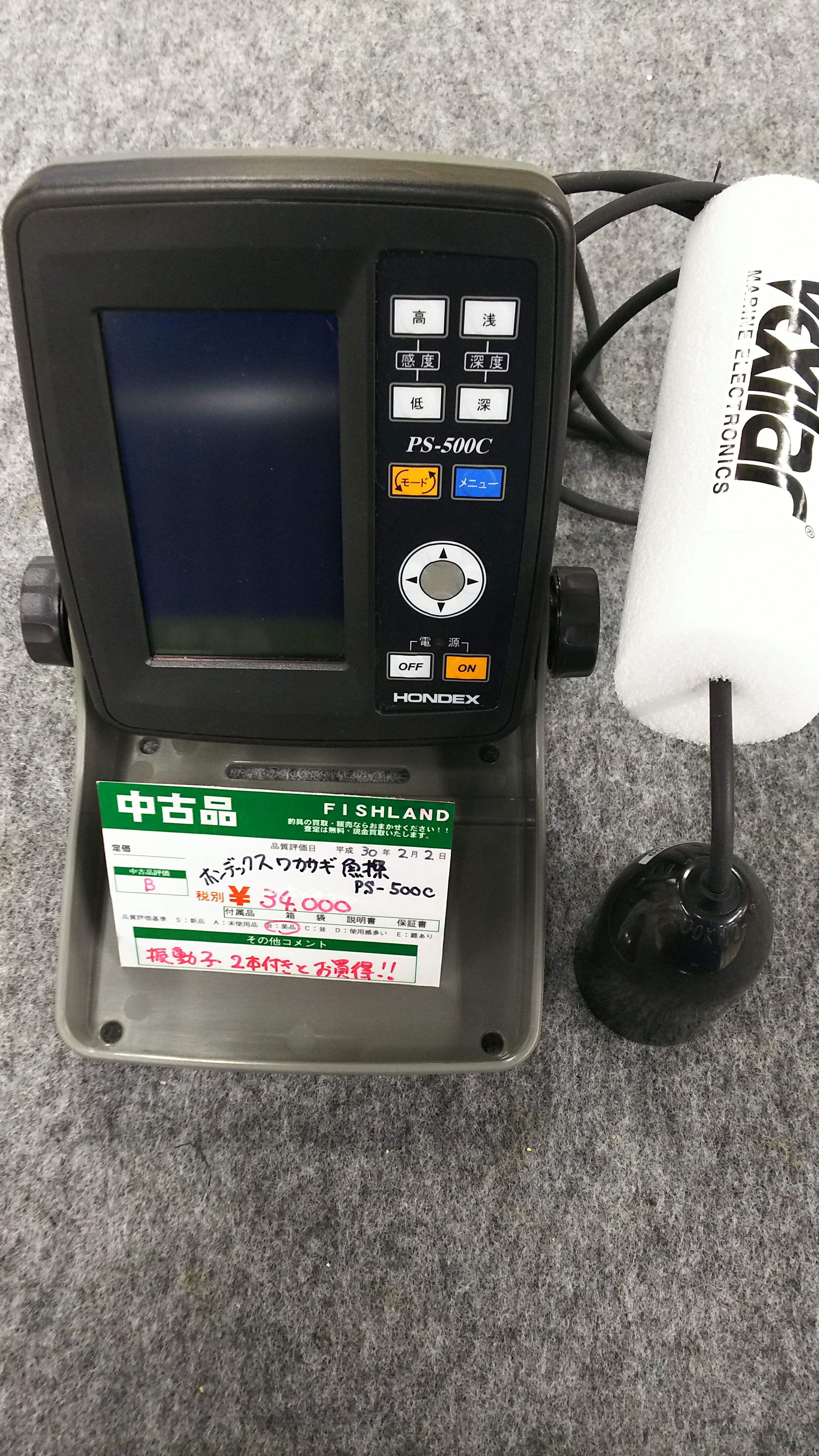 ホンデックス ワカサギ魚探 PS500C FISHLAND
