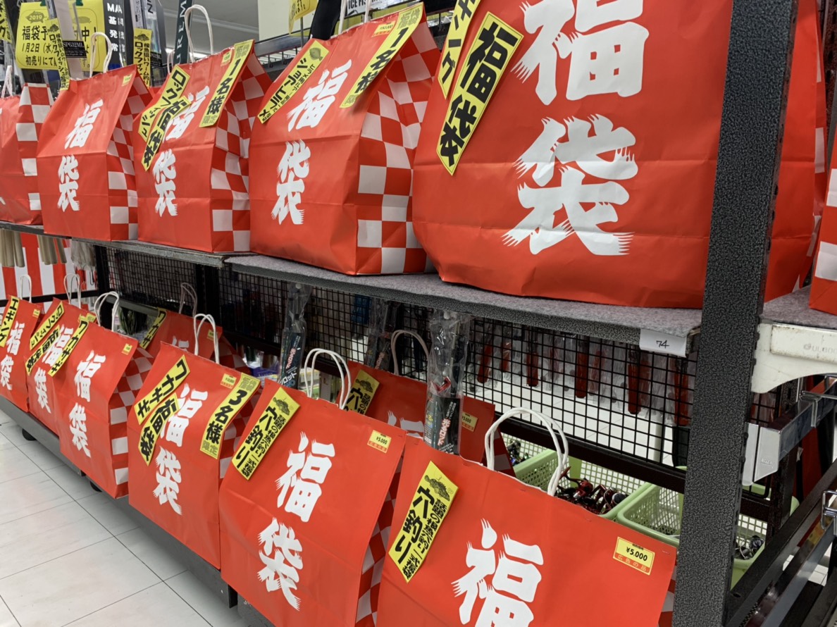 2019 年 特選 釣り福袋 コーナー！！ FISHLAND