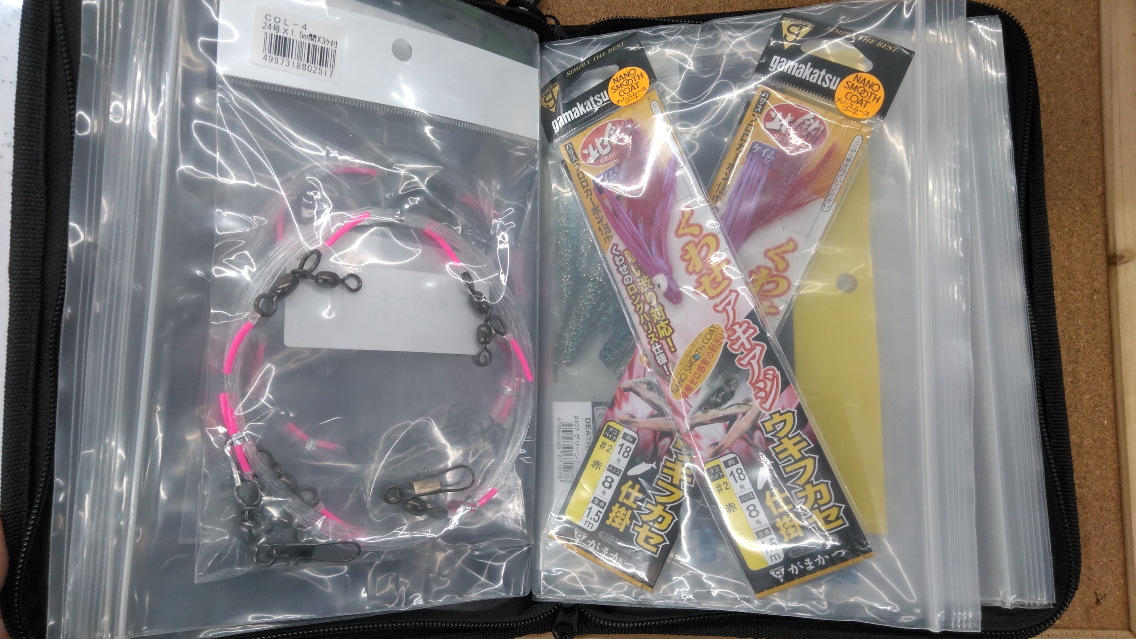 [10000ダウンロード済み√] 釣り 仕掛け 収納 195088釣り 仕掛け 収納ケース kiyosipsae