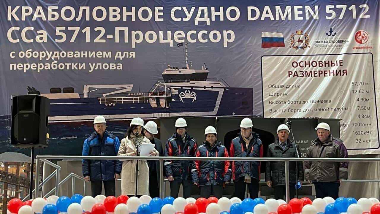 Crab catcher’s keel laying takes place FiskerForum