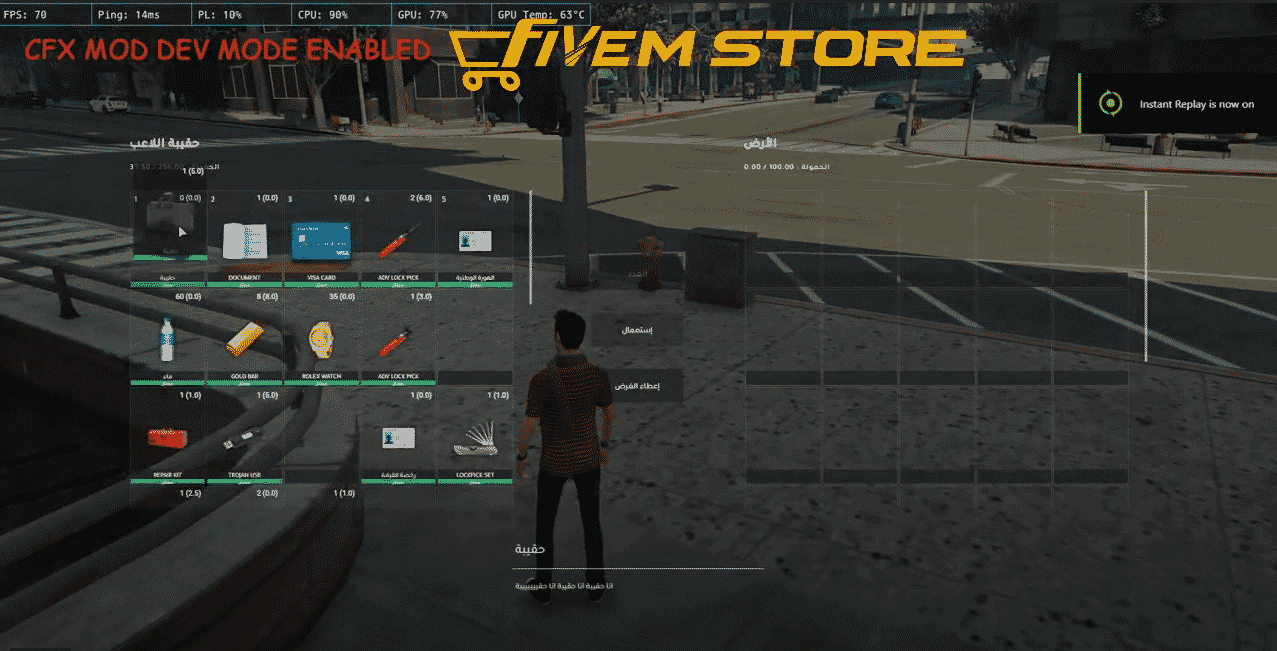 Qbus Bag System V1 FiveM Store