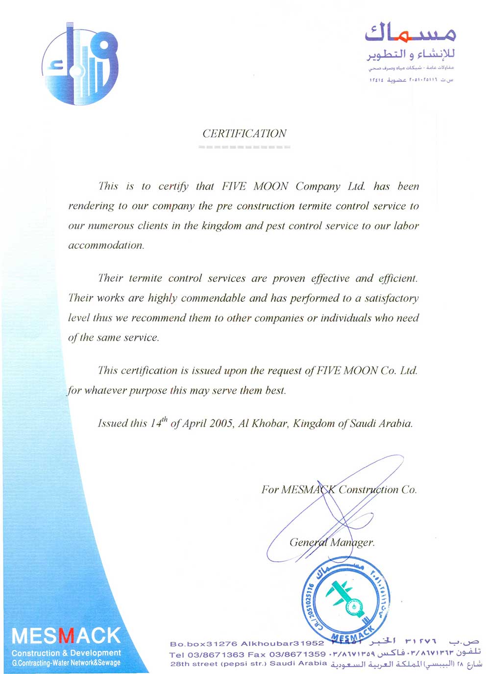 Housekeeping Five Moon Company