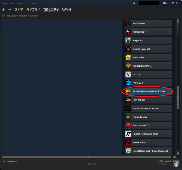 【Steam】公式コミュニティマーケットについて いぬごや！