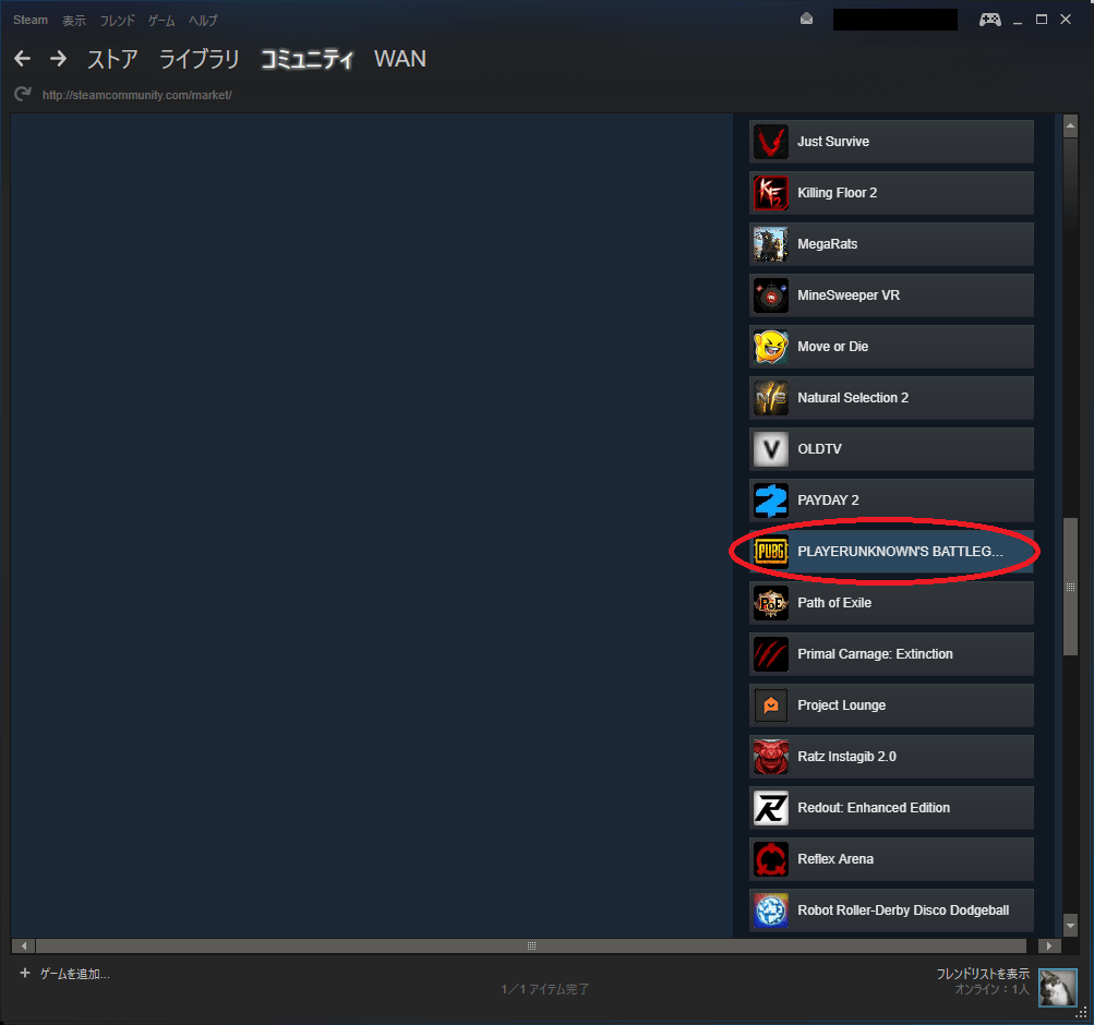 【Steam】公式コミュニティマーケットについて いぬごや！