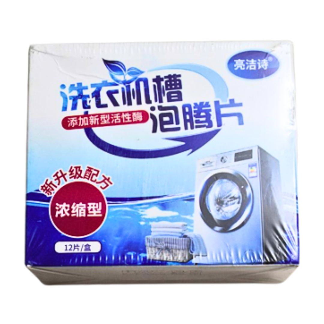 FreshClean New Formula Washing Machine Water Tank Cleaning Parts