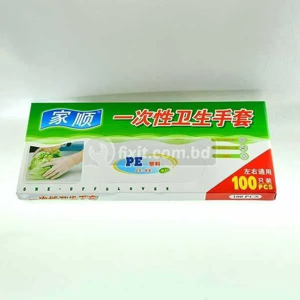 Polyethene Disposable Hand Gloves for kitchen & cleaning Fixit Online
