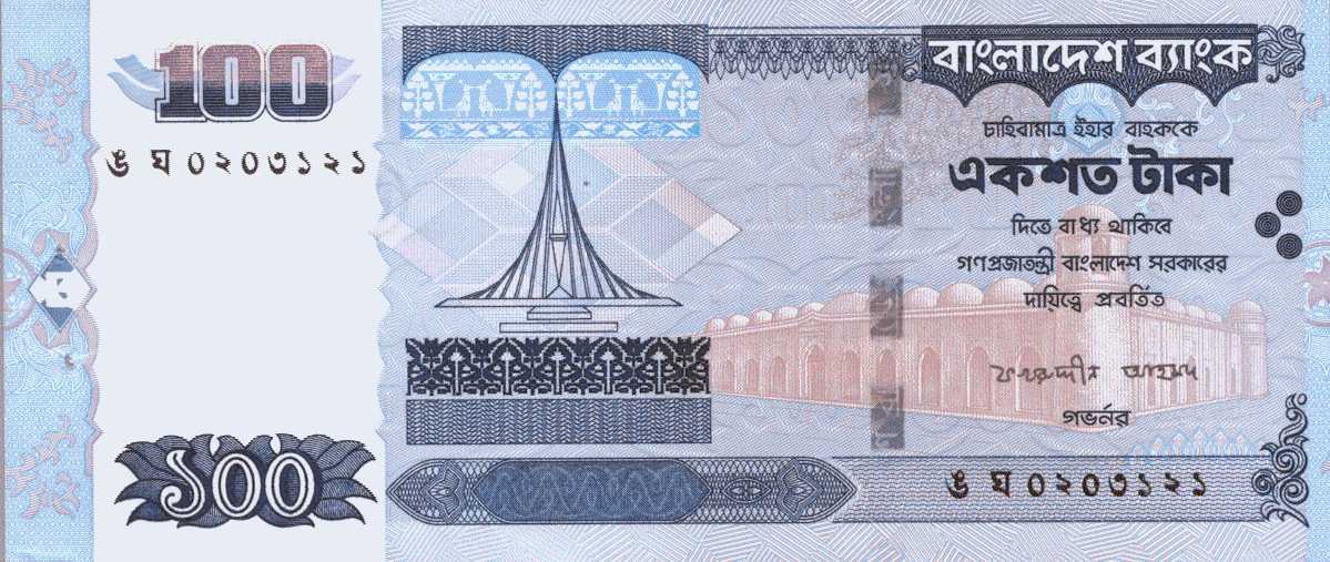 Bangladeshi taka currency Flags of The World