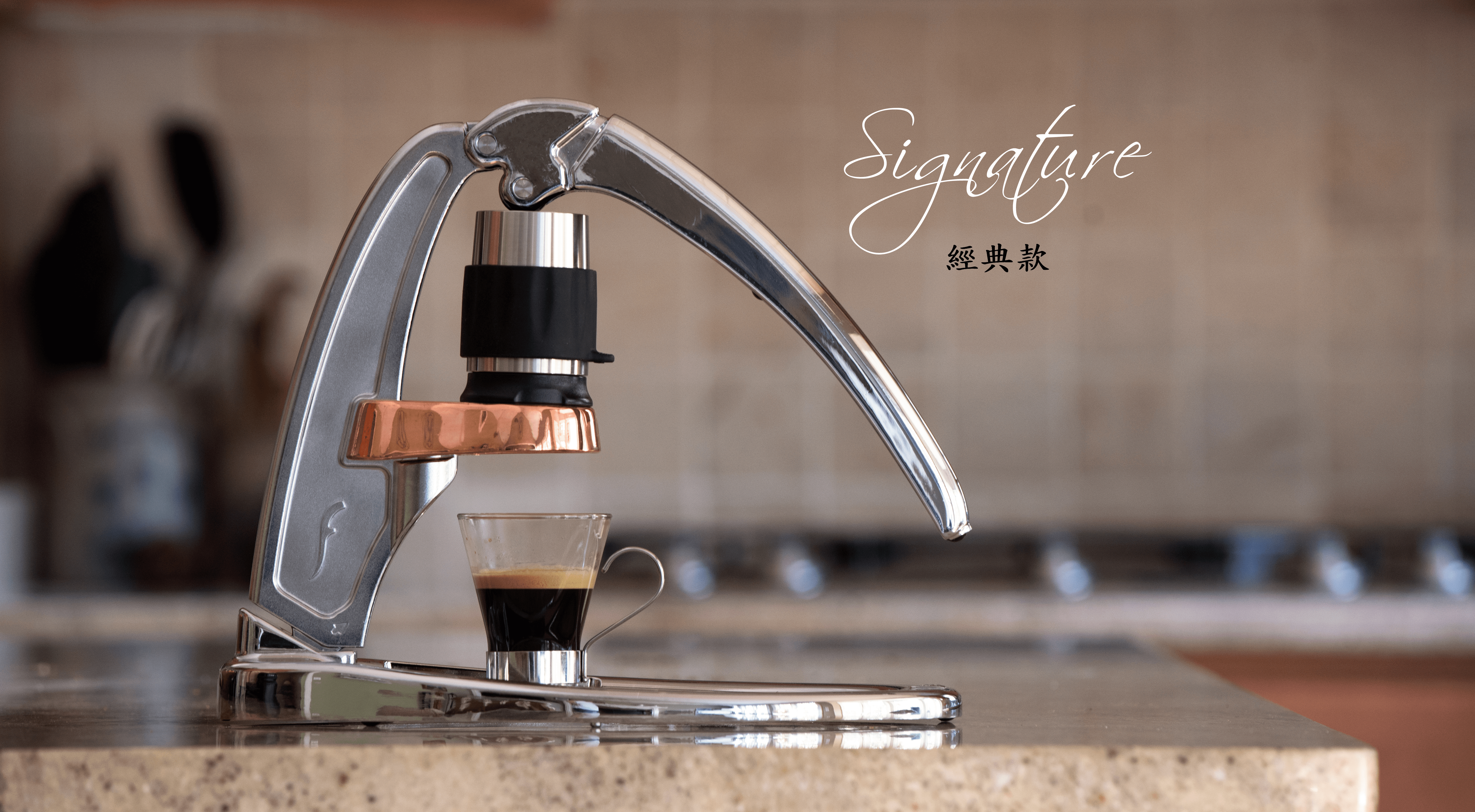 Flair 58 Flair Espresso Maker Taiwan