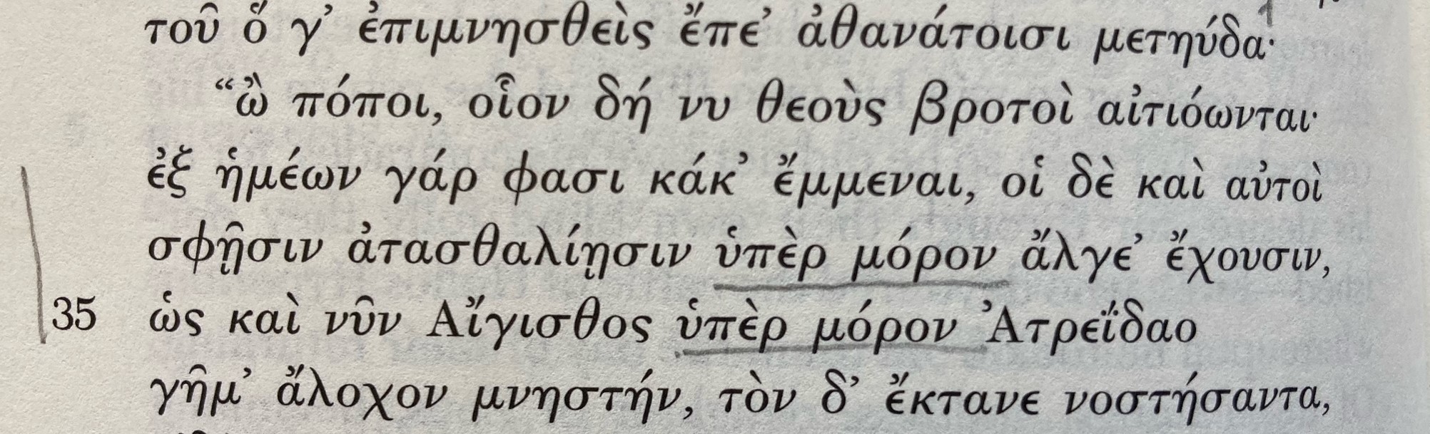 L’homme estil libre ? Un flâneur en Grèce Antique