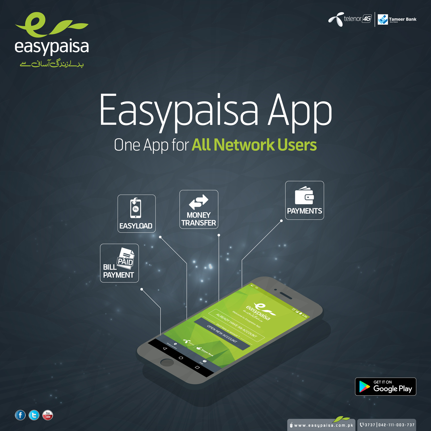 Easypaisa App Now Allows Everyone To Register For Easypaisa Account Flare