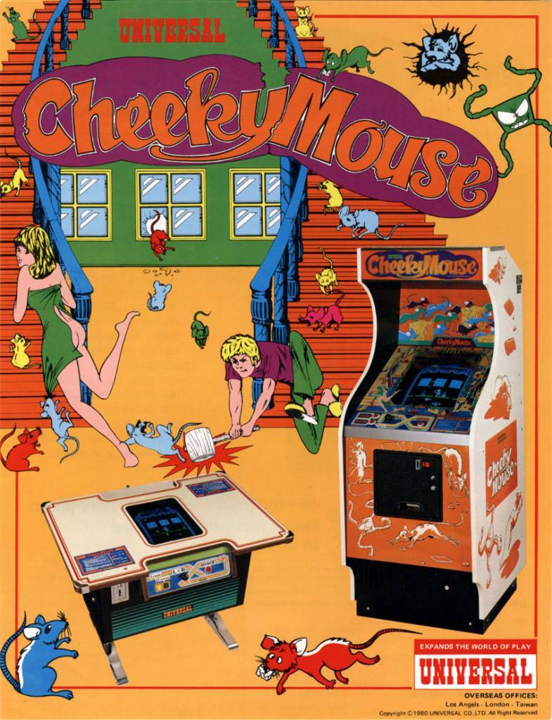 Totally Rad Arcade Game Adverts of the 1980s Flashbak