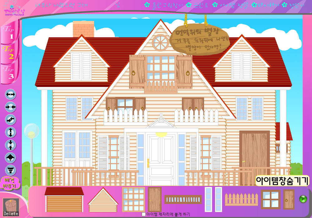 Create a House Play Online on Flash Museum 🕹️