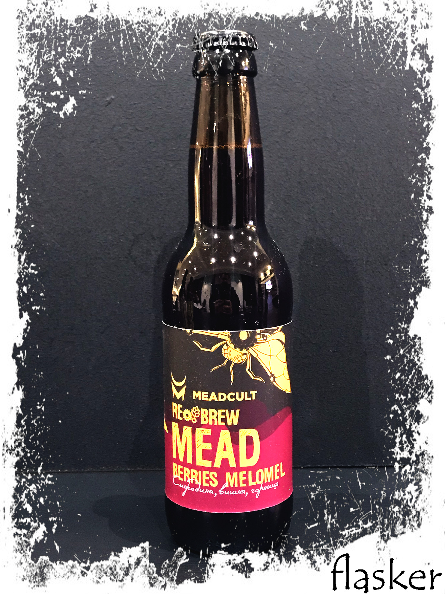 Rebrew x MeadCult Mead Berries Melomel (Смородина, Вишня, Чорниця) 330ml flasker