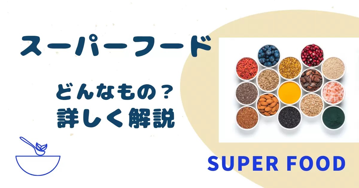 健康管理 50代からららら