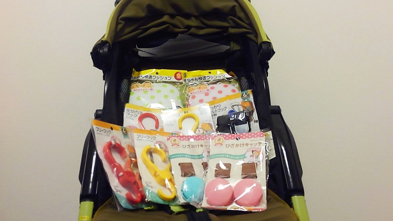 パーセント とまり木 座る ベビーカー アクセサリー 100 均 esnamba.jp