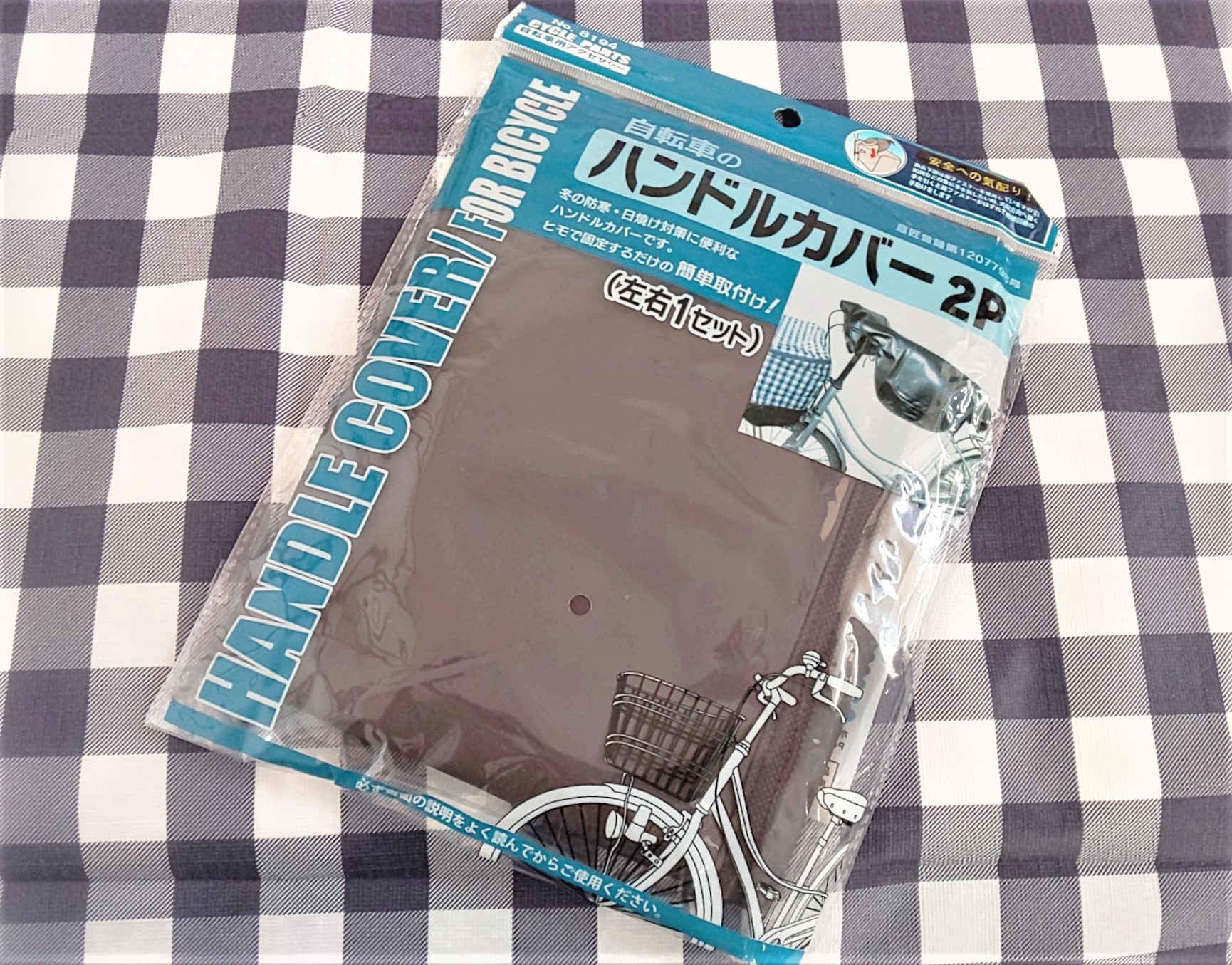 雨やホコリを防ぎ、防犯にも役立つ！100均の「自転車カバーグッズ」 【100円のチカラ】100円ショップ FLET'S（フレッツ）・百圓領事館