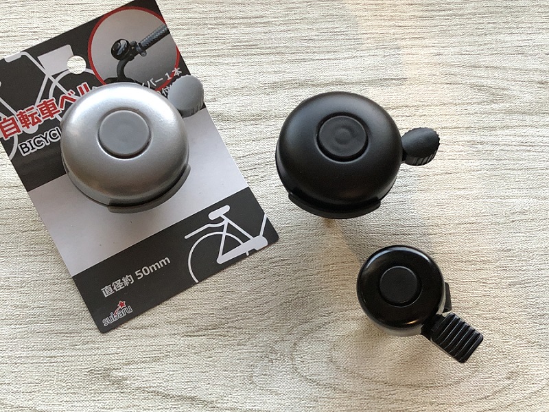 安全・快適に走るための100均自転車グッズ 【100円のチカラ】100円ショップ FLET'S（フレッツ）・百圓領事館