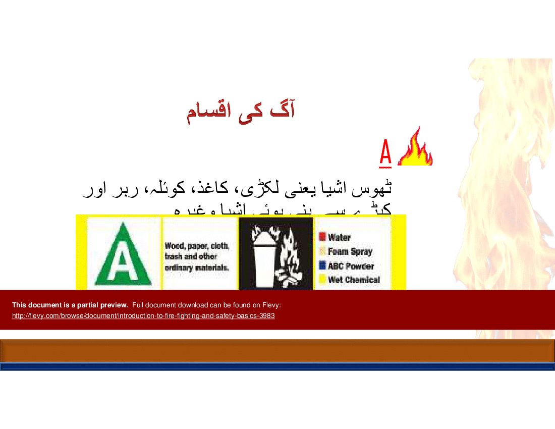 PPT Introduction to Fire Fighting & Safety (Basics) (50slide PPT