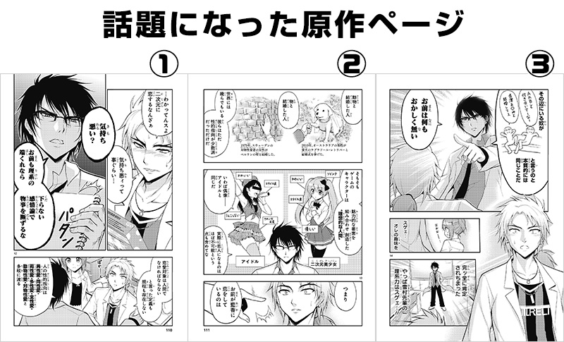 してみたされてみた」の小説・夢小説検索結果（240件）｜無料スマホ夢小説ならプリ小説 Bygmo ニュース | フレックスコミックス株式会社