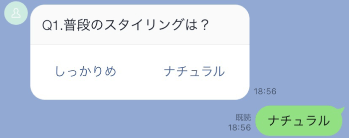 診断コンテンツの作り方 ヘルプサイト