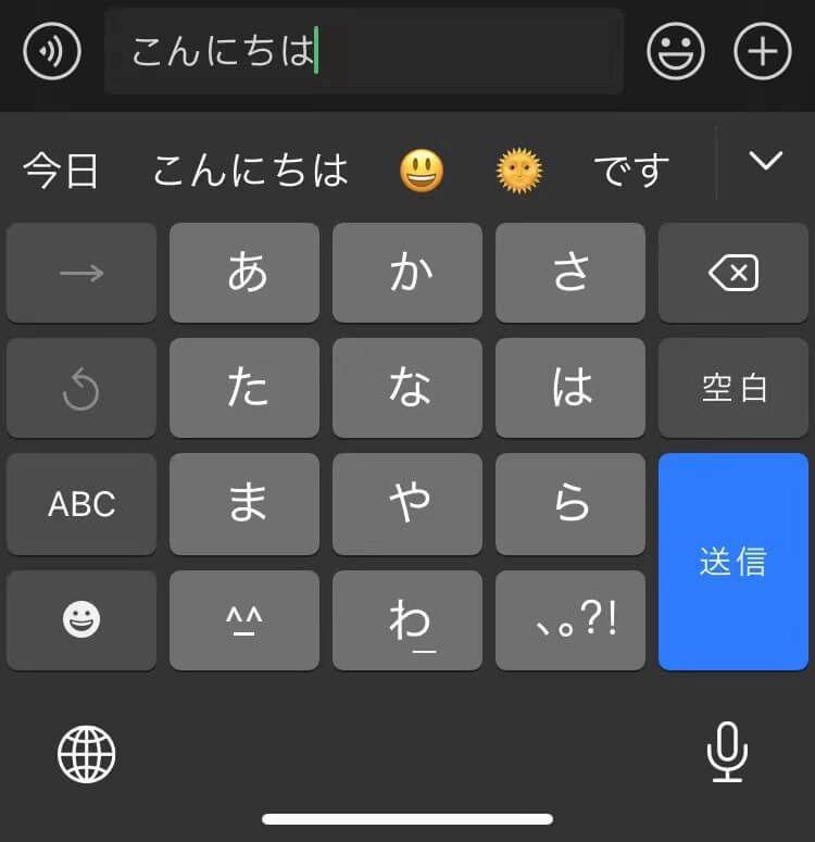 How to Use a Japanese Keyboard A Super, Simple Guide