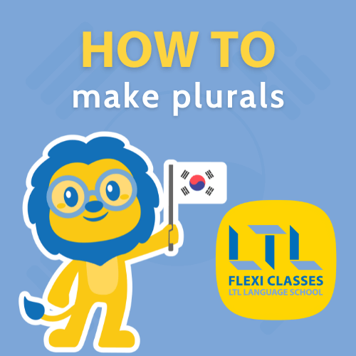 Korean Plural Particle 들 Structure & Sentence Examples