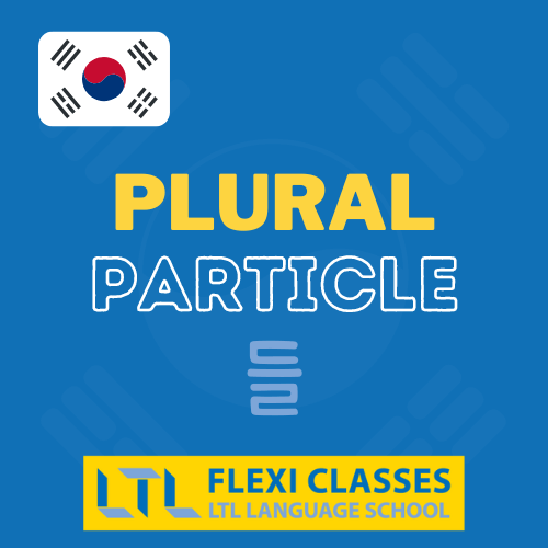 Korean Plural Particle 들 Structure & Sentence Examples